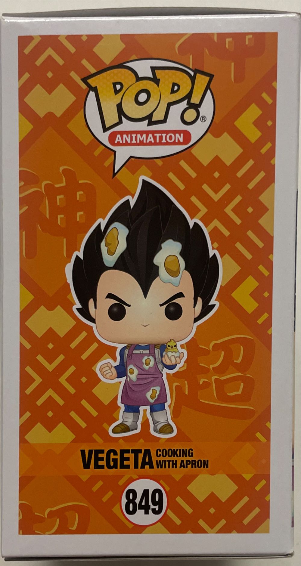 Vegeta Cooking with Apron - Dragon Ball Z vinyl figure collectible [Barcode 889698512282] - Main Image 4
