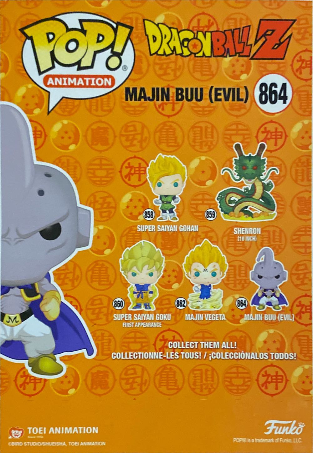 Dragon Ball: Majin Buu (Evil), #864 - Dragon Ball Z vinyl figure collectible [Barcode 889698486101] - Main Image 2