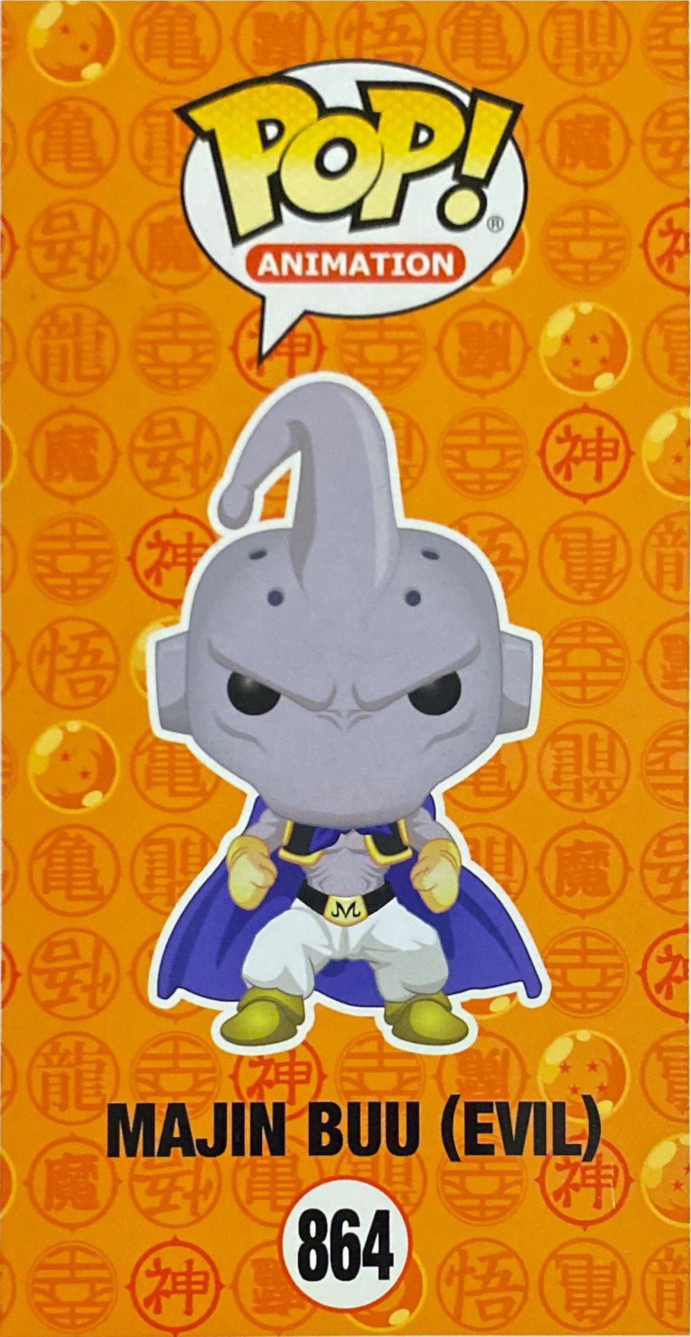 Dragon Ball: Majin Buu (Evil), #864 - Dragon Ball Z vinyl figure collectible [Barcode 889698486101] - Main Image 3
