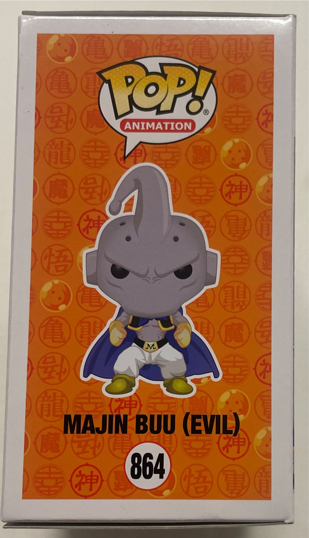 Dragon Ball: Majin Buu (Evil), #864 - Dragon Ball Z vinyl figure collectible [Barcode 889698486101] - Main Image 4