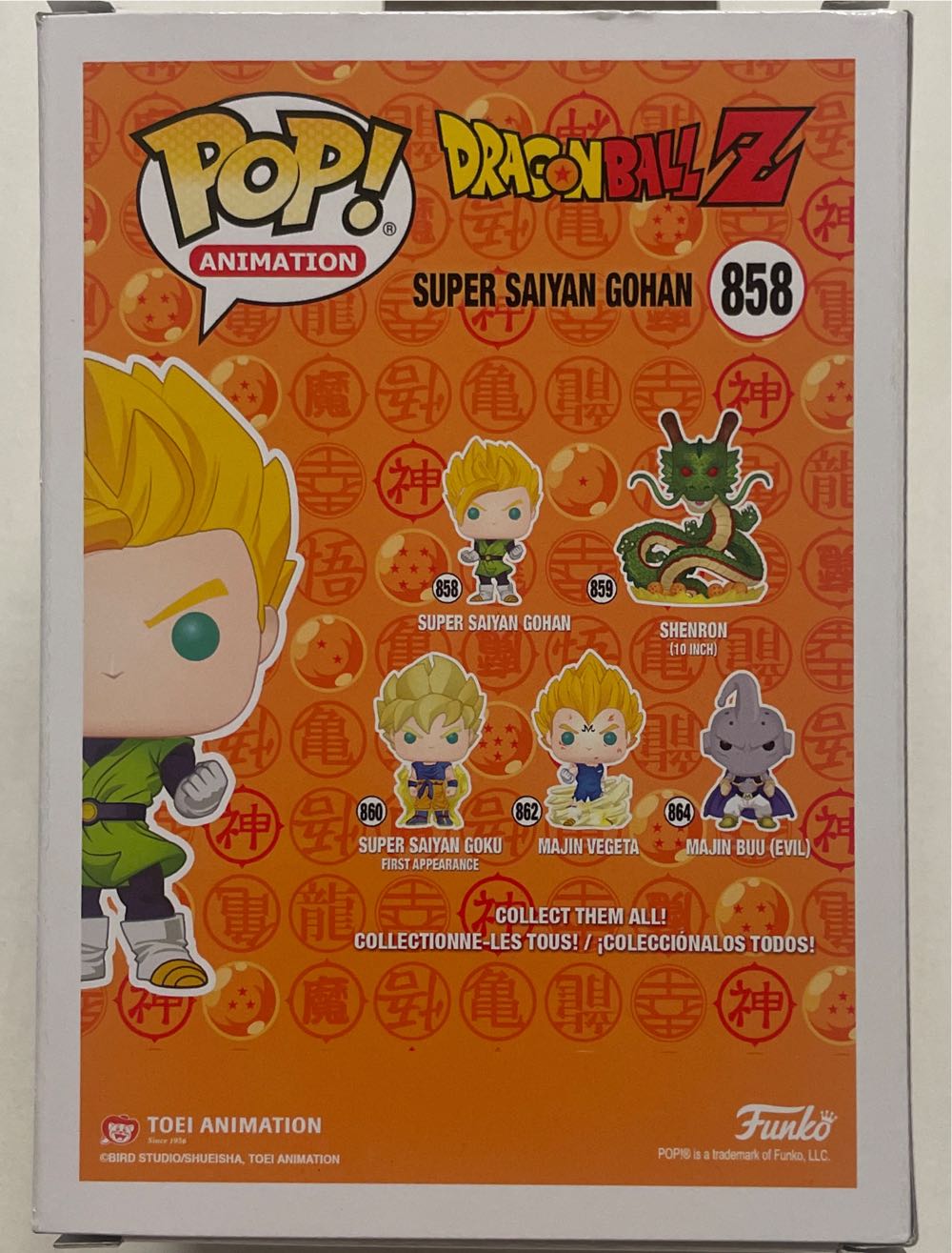 Super Saiyan Gohan - Dragon Ball Z vinyl figure collectible [Barcode 889698367110] - Main Image 2