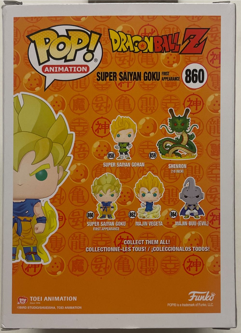 Super Saiyan Goku (First Appearance) (Glow) - Dragon Ball Z vinyl figure collectible [Barcode 889698503372] - Main Image 2
