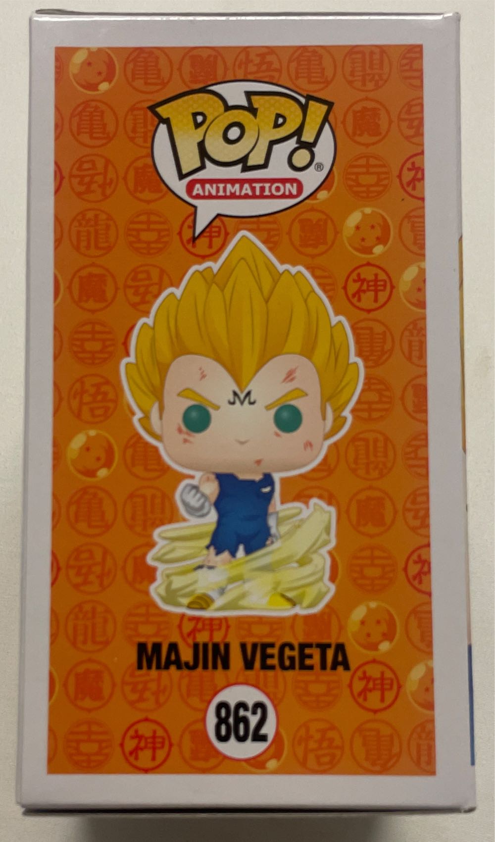 Majin Vegeta - Dragon Ball Z vinyl figure collectible [Barcode 889698486033] - Main Image 4