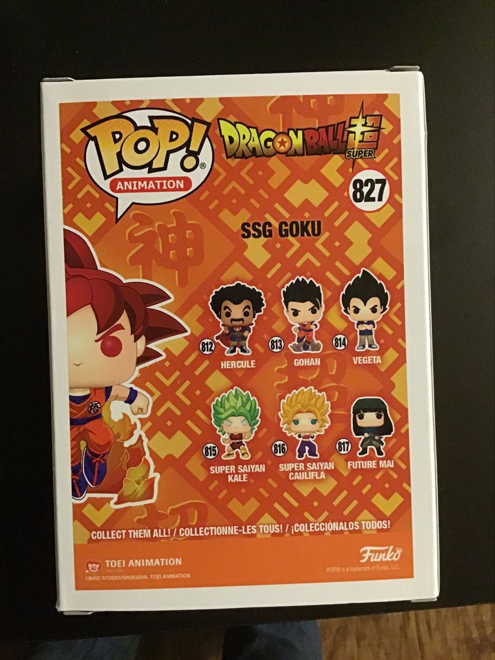 SSG Goku - Dragon Ball Z vinyl figure collectible [Barcode 889698478656] - Main Image 2