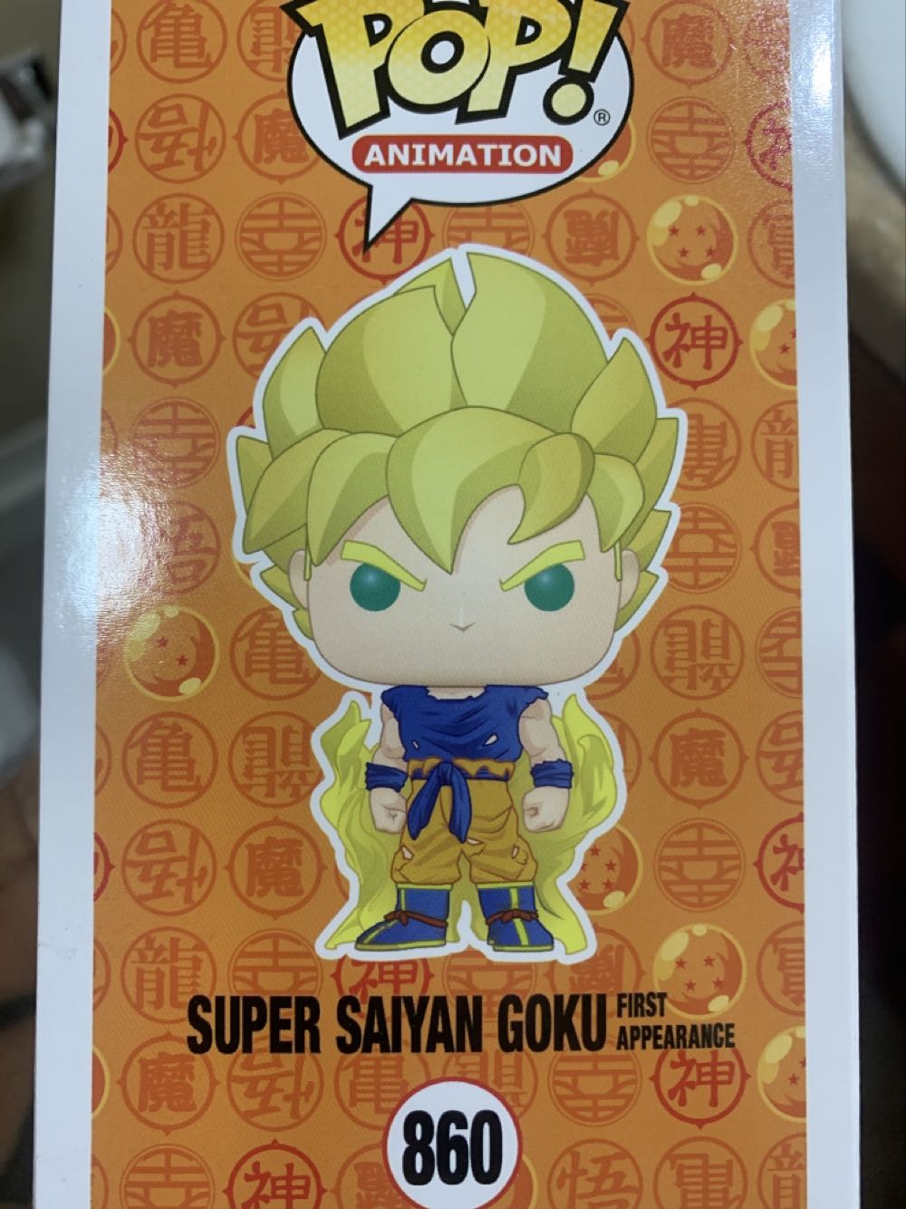 Super Saiyan Goku First Appearance - Dragon Ball Z vinyl figure collectible [Barcode 889698486002] - Main Image 3