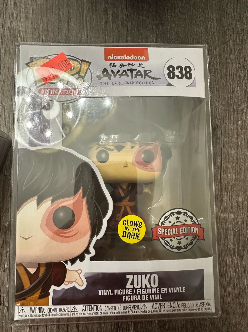 Zuko - Avatar: The Last Airbender vinyl figure collectible [Barcode 889698482394] - Main Image 3