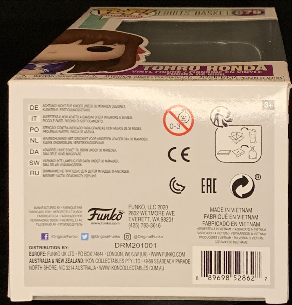 Tohru Honda  vinyl figure collectible [Barcode 889698528627] - Main Image 4