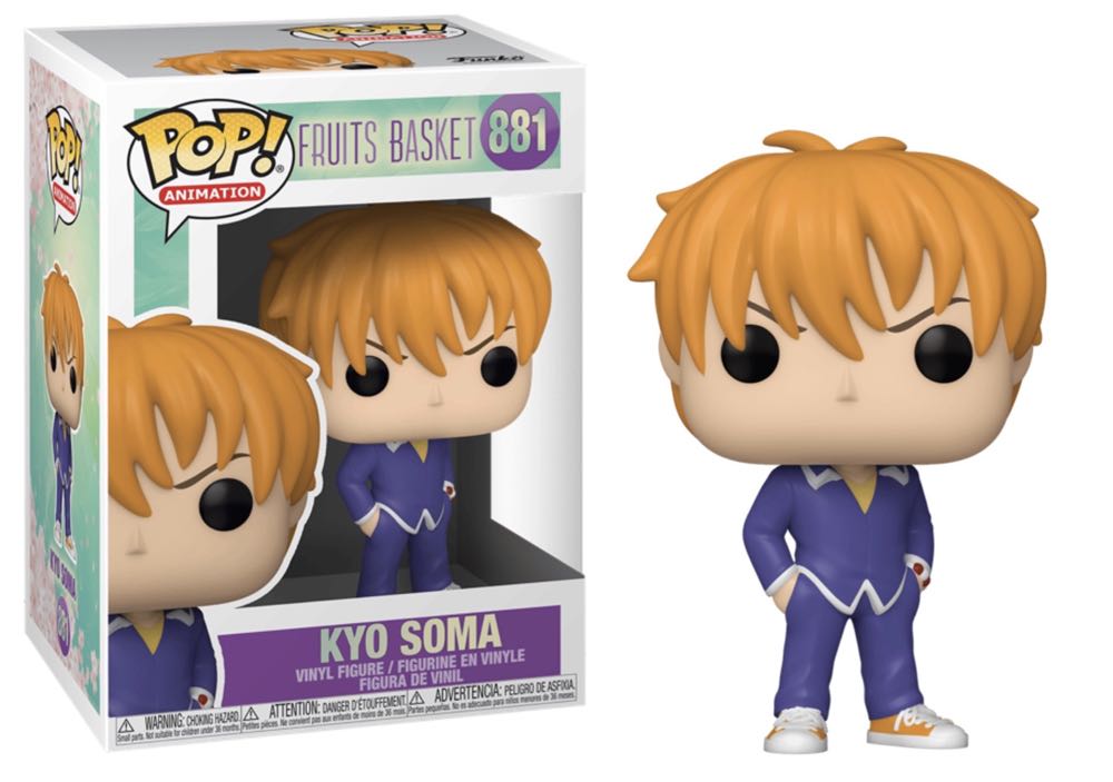 Kyo Soma  vinyl figure collectible [Barcode 889698528641] - Main Image 2