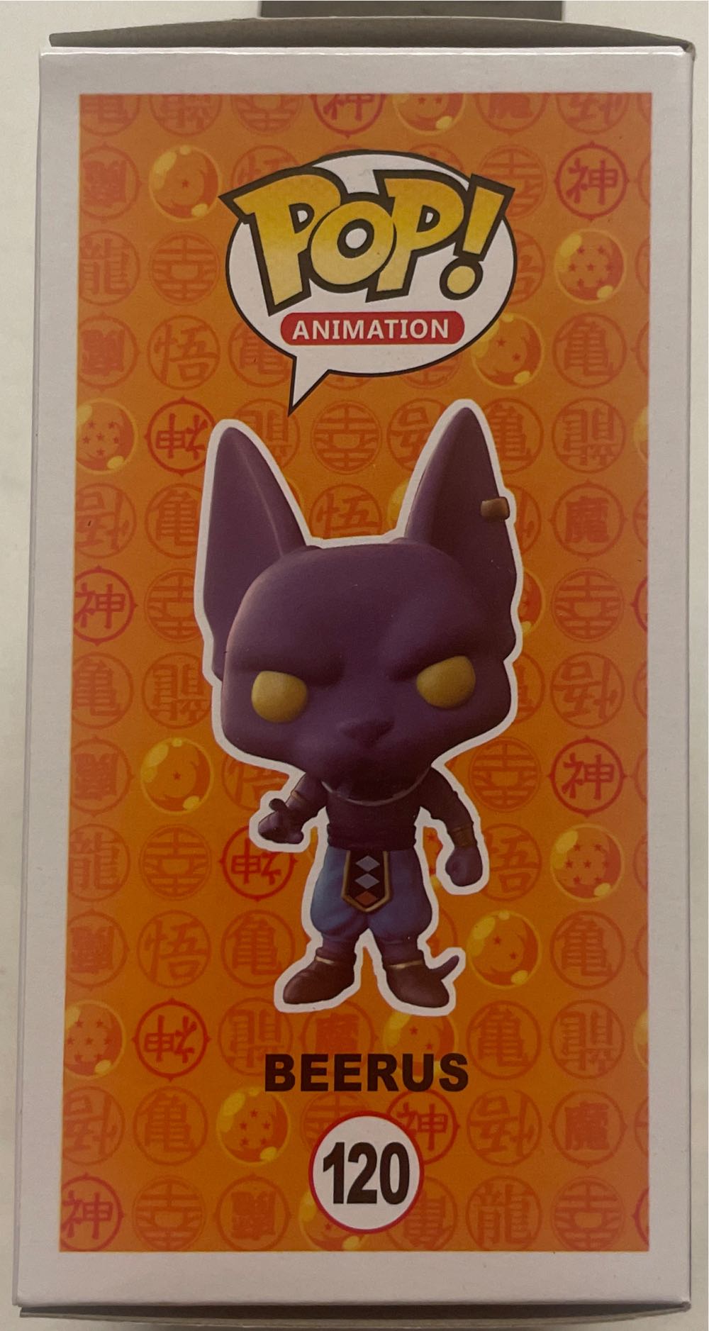 Beerus - Dragon Ball Z vinyl figure collectible [Barcode 869832308773] - Main Image 4