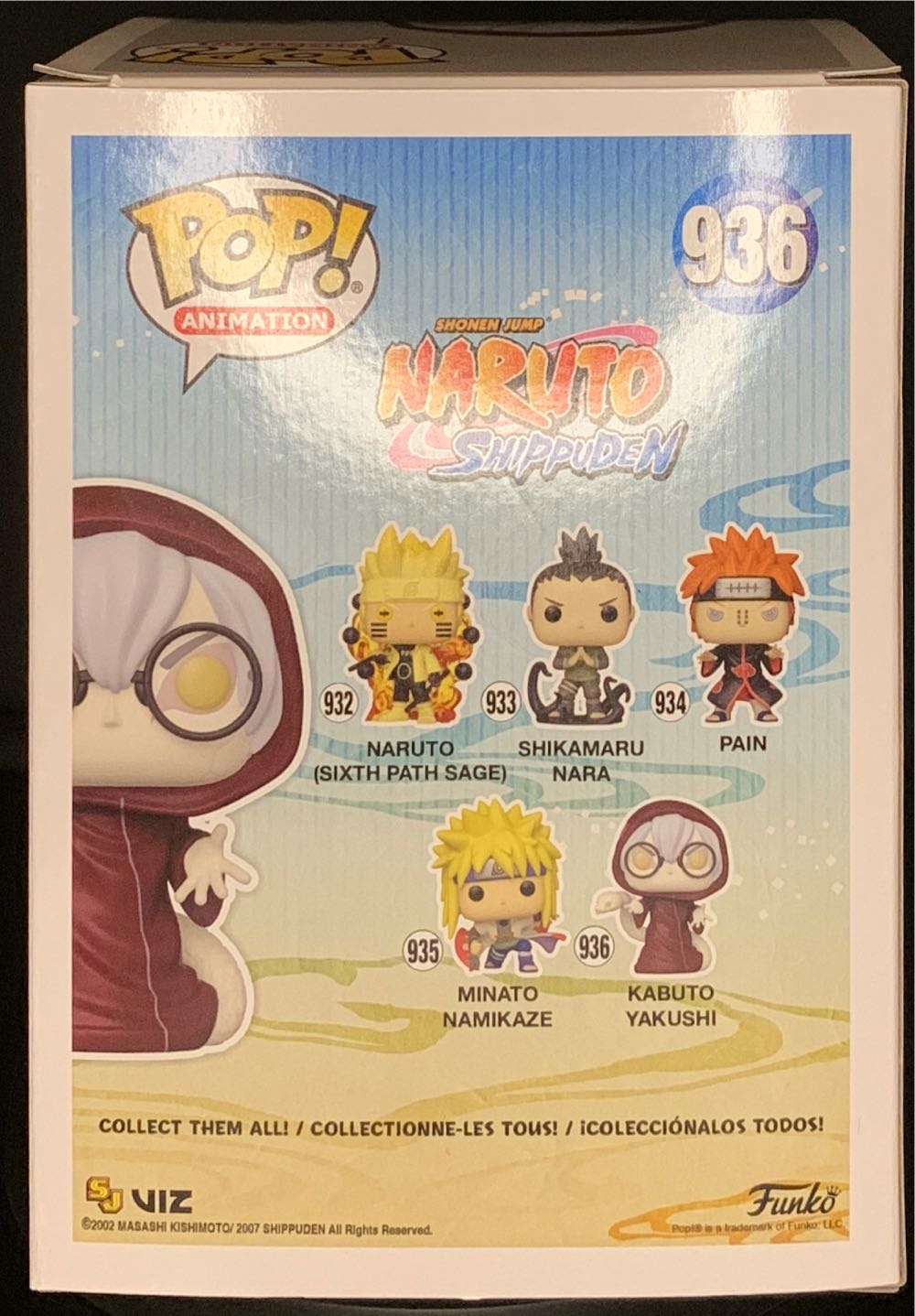 Naruto: Kabuto Yakushi, #936 - Naruto Shippuden vinyl figure collectible [Barcode 889698498036] - Main Image 2