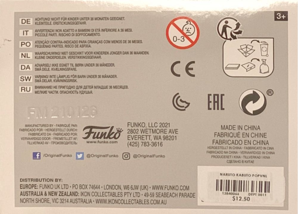 Naruto: Kabuto Yakushi, #936 - Naruto Shippuden vinyl figure collectible [Barcode 889698498036] - Main Image 4