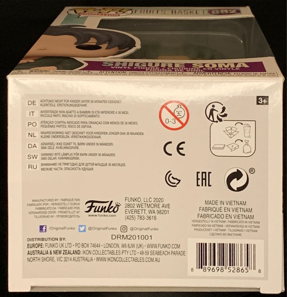 #882: Shigure Soma  vinyl figure collectible [Barcode 889698528658] - Main Image 4