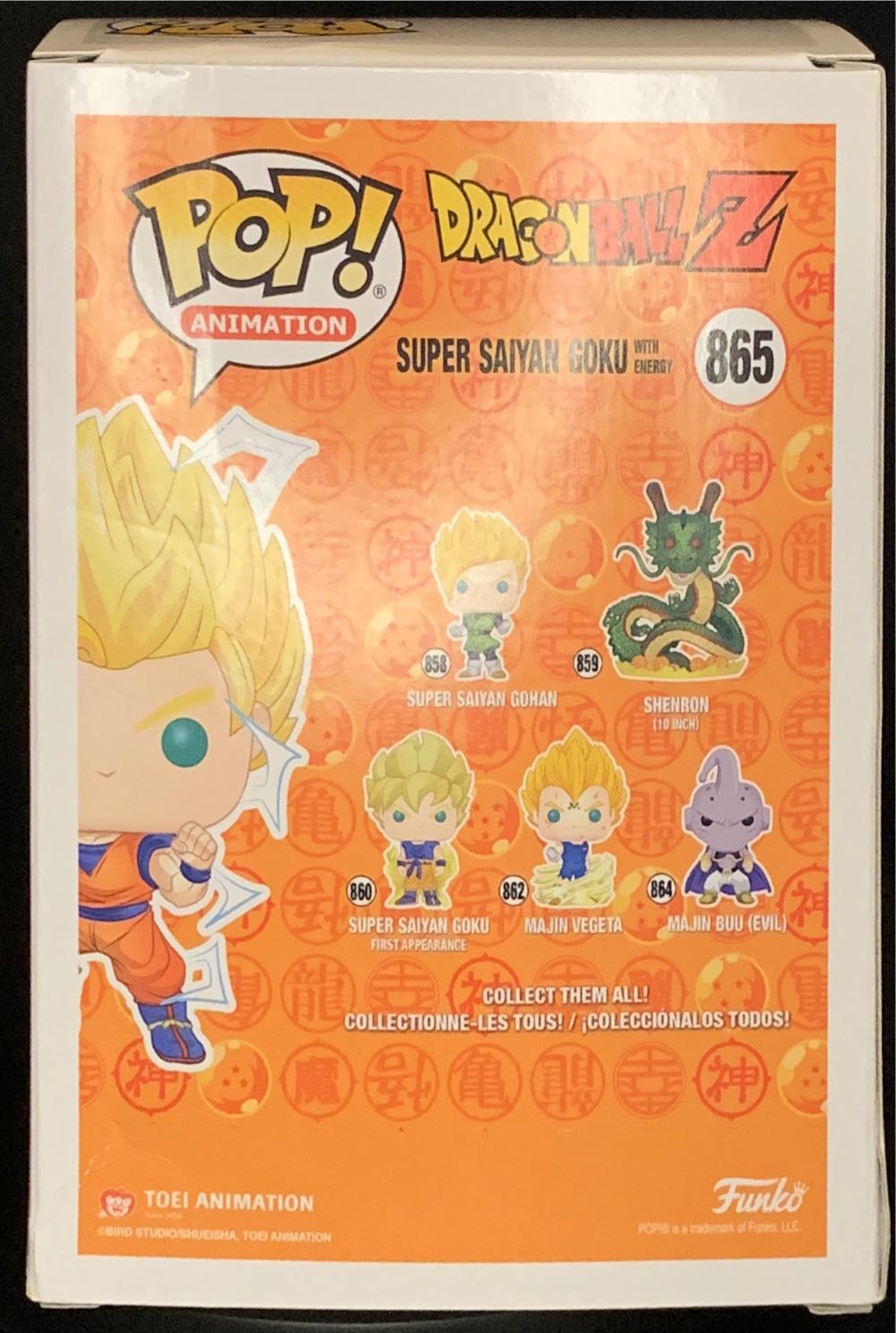 Super Saiyan Goku With Energy (CHASE/GITD) - Dragon Ball Z vinyl figure collectible [Barcode 889698503402] - Main Image 2