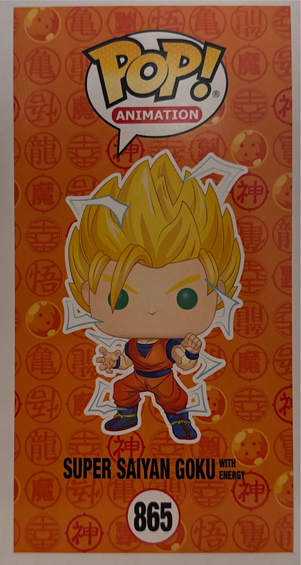 Super Saiyan Goku With Energy (CHASE/GITD) - Dragon Ball Z vinyl figure collectible [Barcode 889698503402] - Main Image 4