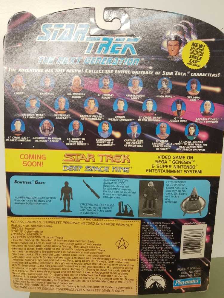 Star Trek The Next Generation - Dr. Noonian Soong - Star Trek vinyl figure collectible [Barcode 043377060383] - Main Image 2