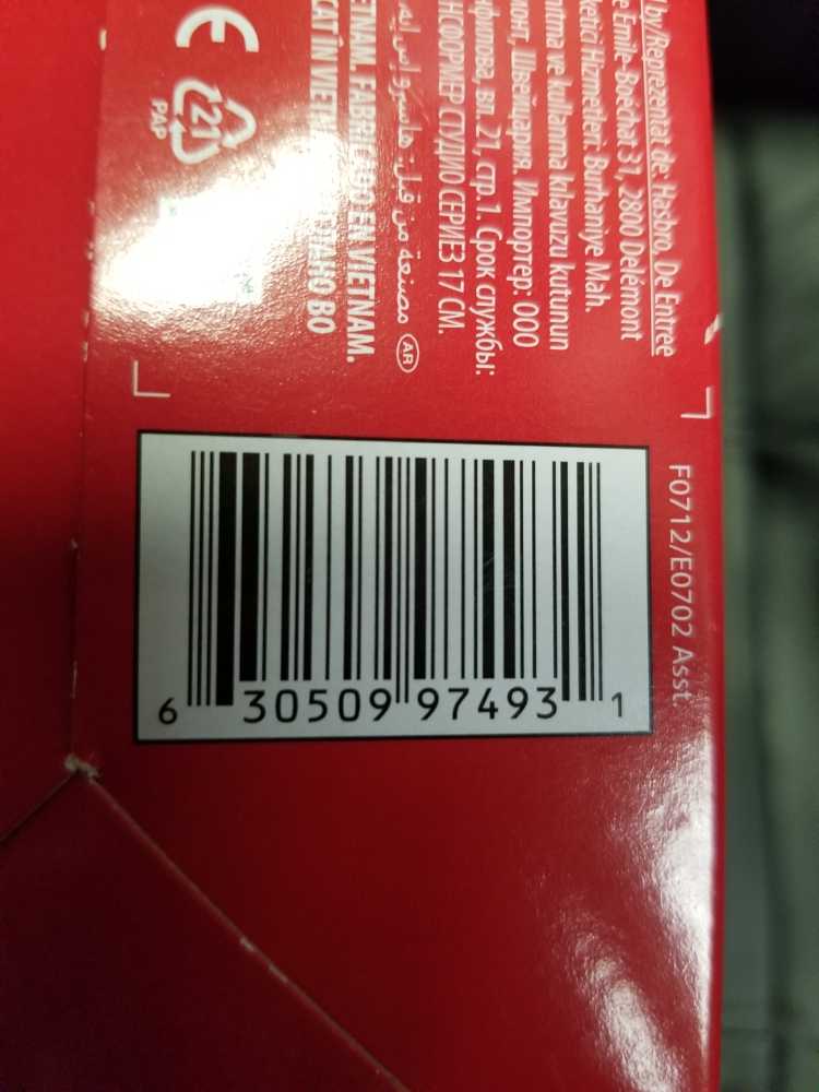 Transformers Toys Studio Series 86 Voyager Class The The Movie Autobot Hot Rod Action Figure Ages 8 And Up 6.5-inch - Transformers vinyl figure collectible [Barcode 630509974931] - Main Image 4