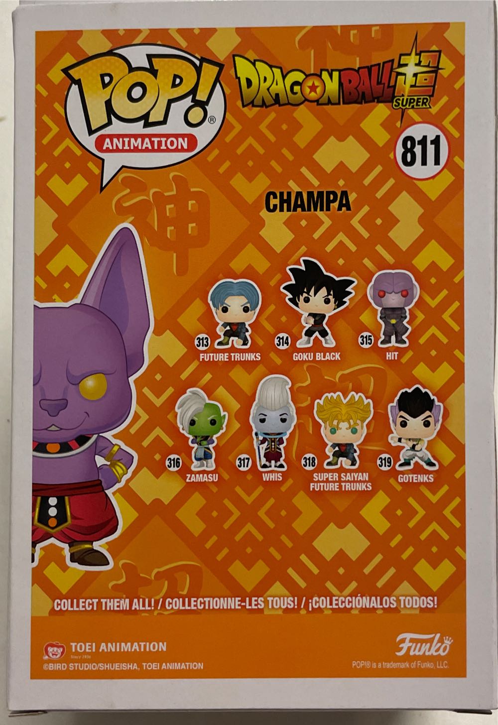 Champa - Dragon Ball Z vinyl figure collectible [Barcode 889698482721] - Main Image 2