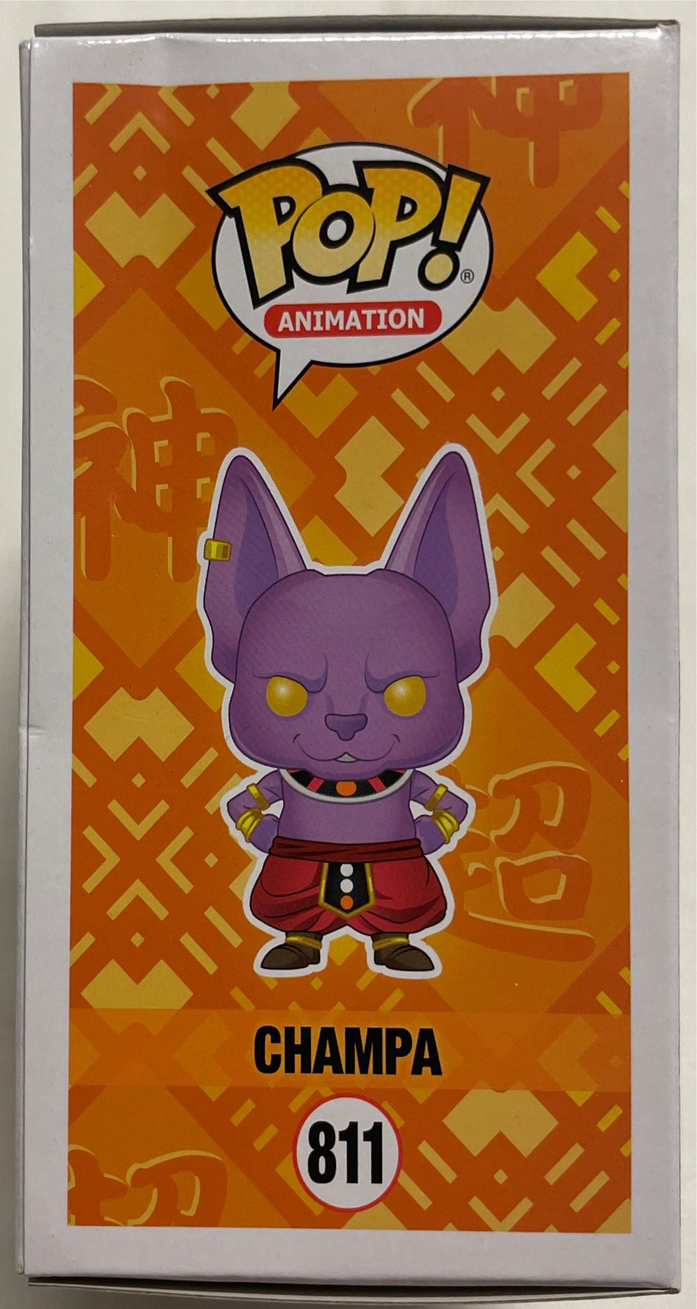 Champa - Dragon Ball Z vinyl figure collectible [Barcode 889698482721] - Main Image 4