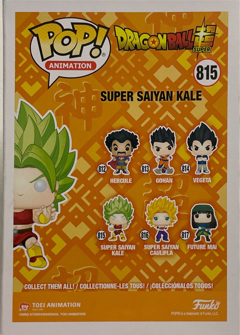Super Saiyan Kale - Dragon Ball Z vinyl figure collectible [Barcode 889698485777] - Main Image 2