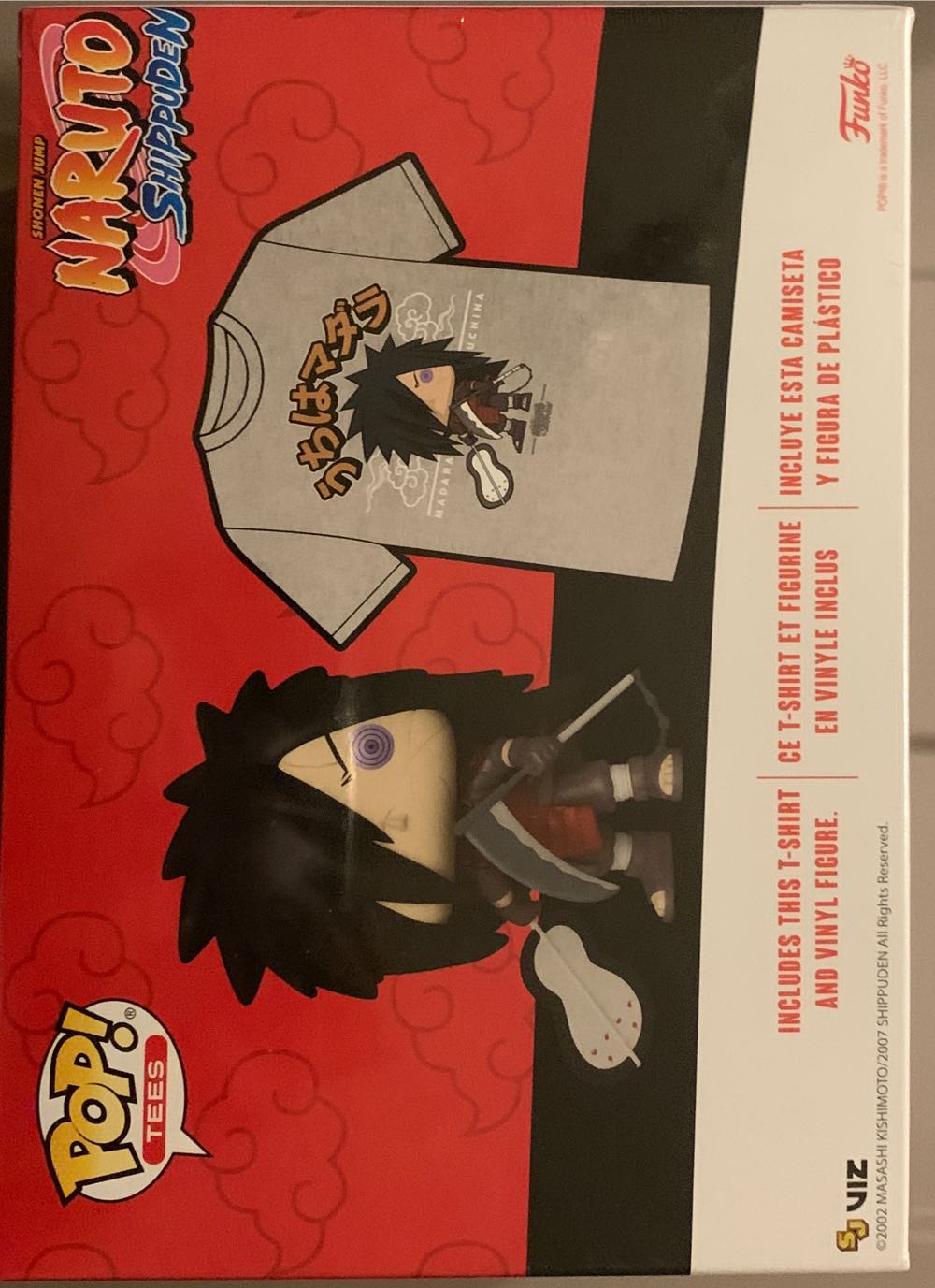 Madara W/ Weapon &XL - Naruto Shippuden vinyl figure collectible [Barcode 889698564083] - Main Image 2