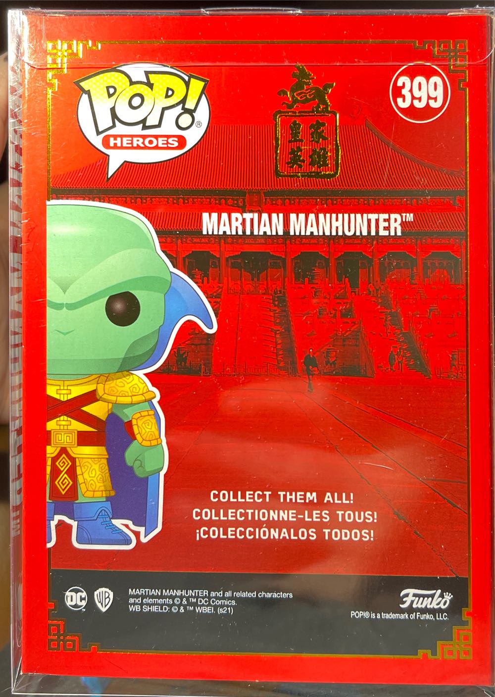 Samurai - Martian Manhunter - DC Universe vinyl figure collectible [Barcode 889698542647] - Main Image 4