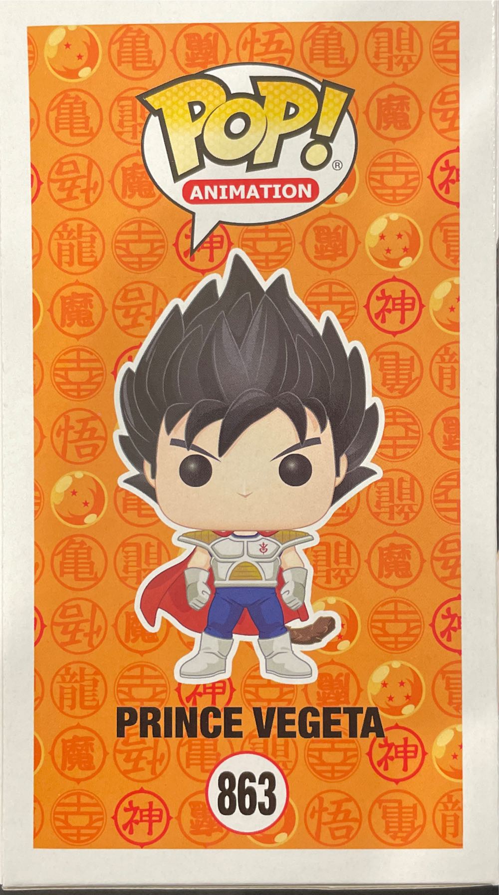 Dragon Ball: Prince Vegeta, #863 - Dragon Ball Z vinyl figure collectible [Barcode 889698486064] - Main Image 2
