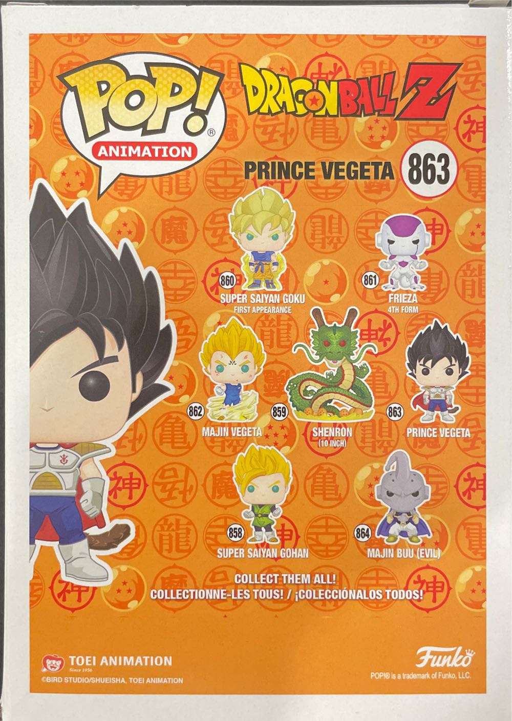 Dragon Ball: Prince Vegeta, #863 - Dragon Ball Z vinyl figure collectible [Barcode 889698486064] - Main Image 3