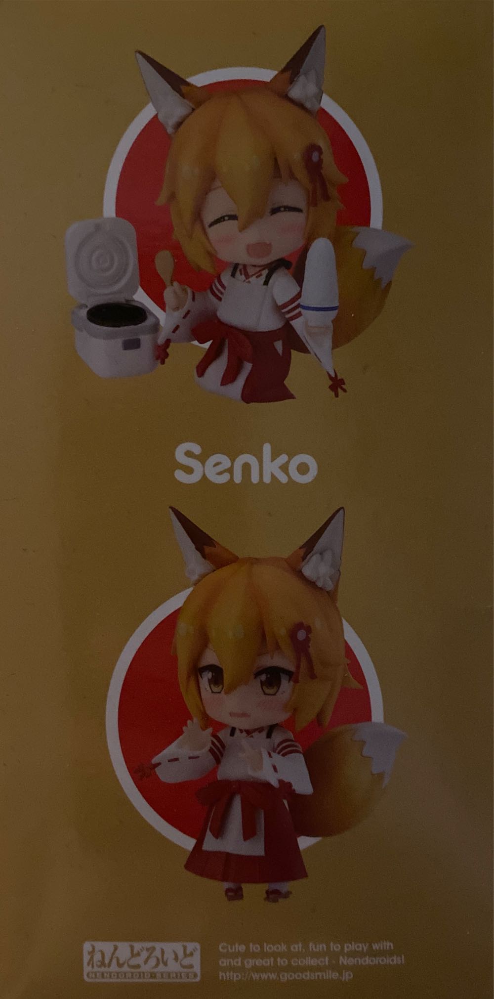 Senko Nendoroid  vinyl figure collectible - Main Image 2
