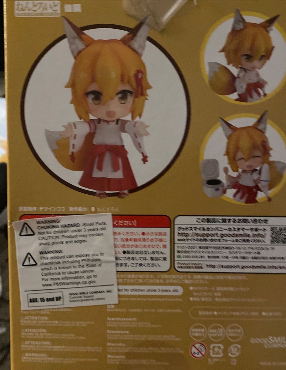 Senko Nendoroid  vinyl figure collectible - Main Image 4