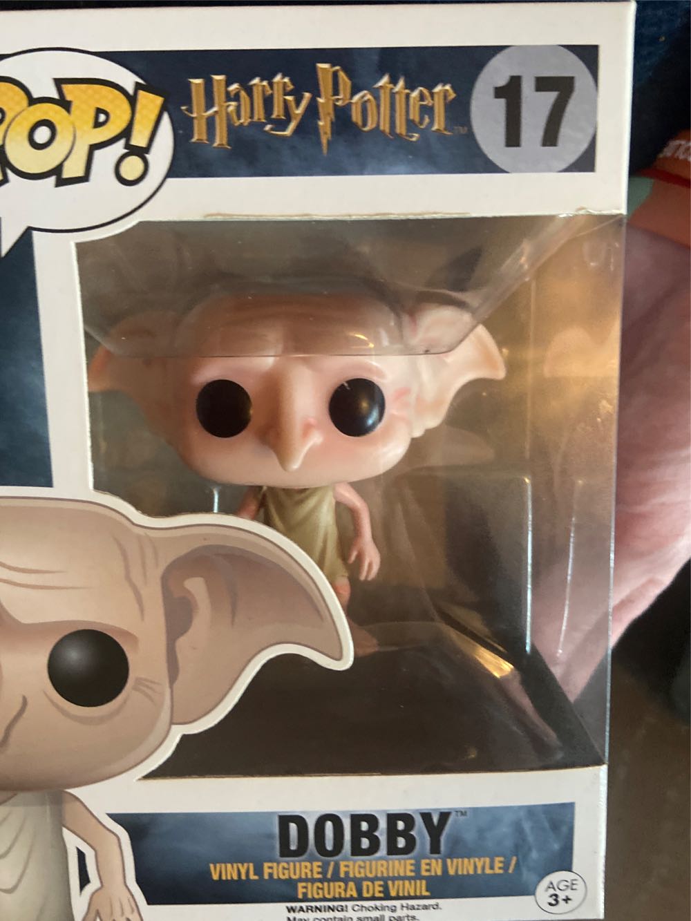 Harry Potter Special Edition  vinyl figure collectible [Barcode 882041056501] - Main Image 2