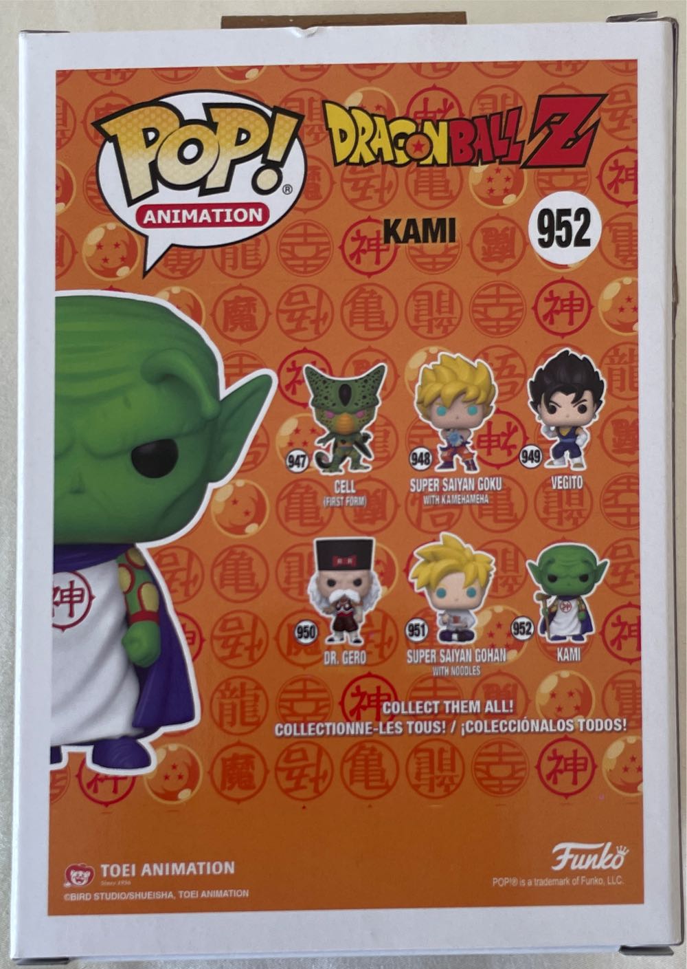 DBZ -952- Kami - Dragon Ball Z vinyl figure collectible [Barcode 889698486729] - Main Image 2