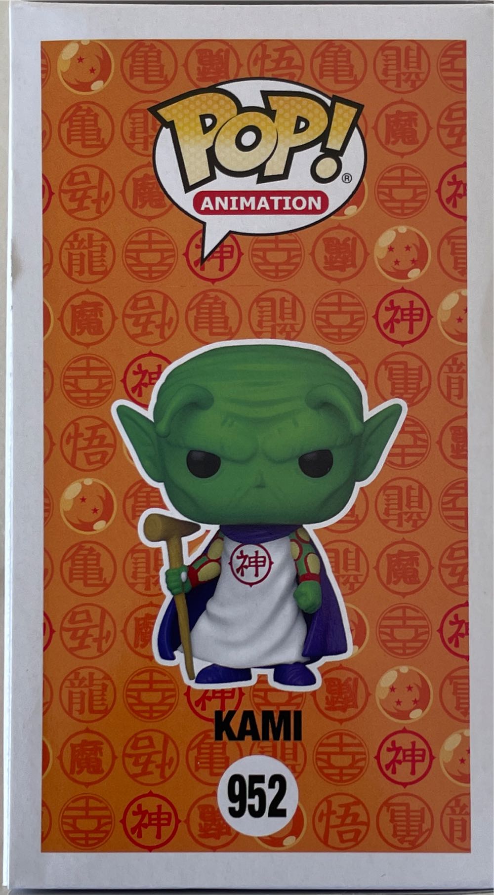 DBZ -952- Kami - Dragon Ball Z vinyl figure collectible [Barcode 889698486729] - Main Image 4