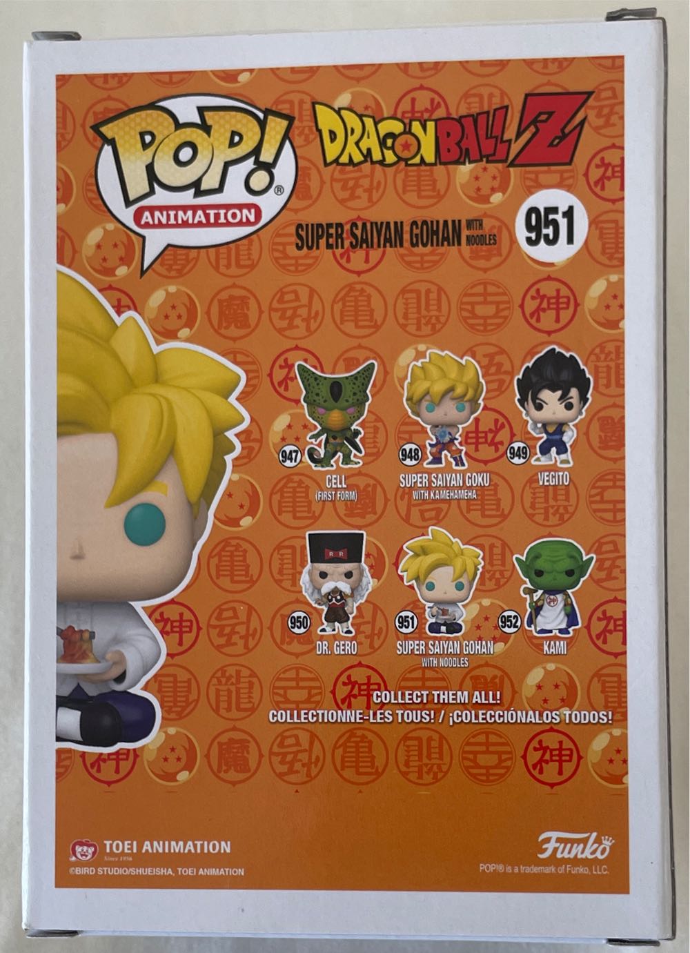 Super Saiyan Gohan with Noodles - Dragon Ball Z vinyl figure collectible [Barcode 889698486651] - Main Image 2