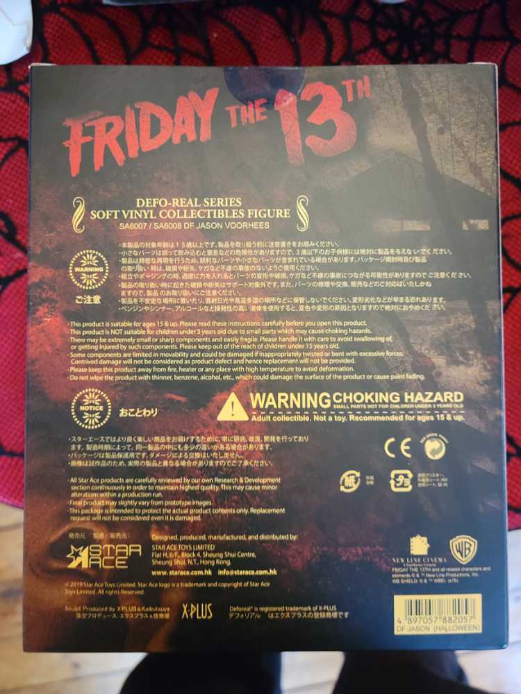 Jason Voorhees  - Friday the 13th vinyl figure collectible [Barcode 4897057882057] - Main Image 2