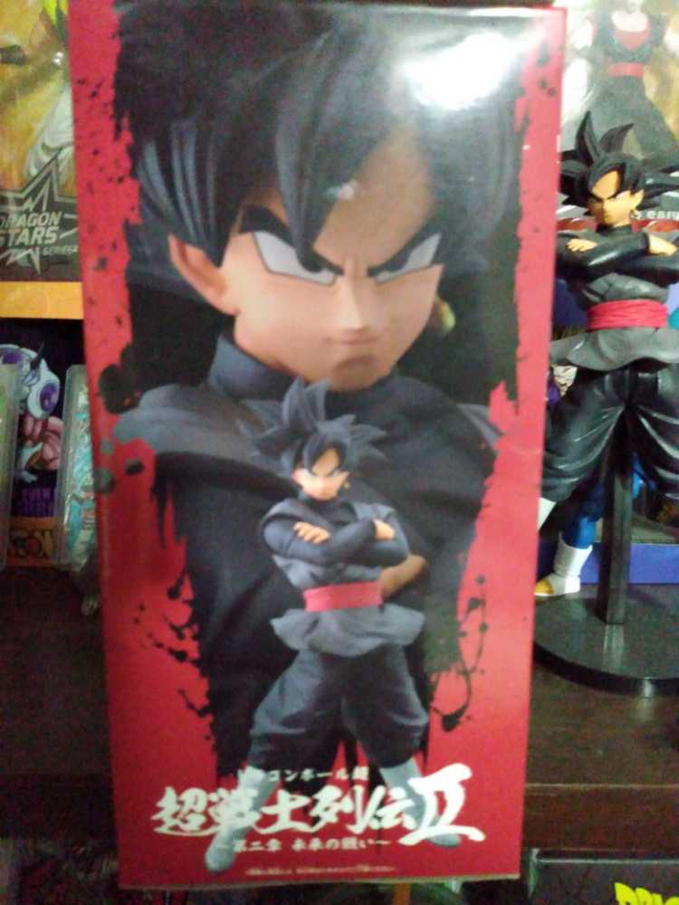Dragon Ball Super - Goku Black Chosenshiretsuden II Figure - Dragon Ball Z vinyl figure collectible [Barcode 819996100195] - Main Image 2