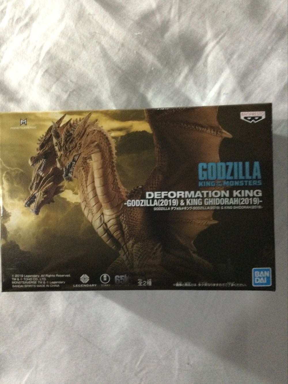 King Ghidorah ( Banpresto / 2019 ) - Godzilla vinyl figure collectible [Barcode 4983164199291] - Main Image 2