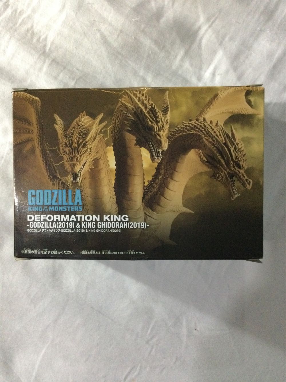 King Ghidorah ( Banpresto / 2019 ) - Godzilla vinyl figure collectible [Barcode 4983164199291] - Main Image 3