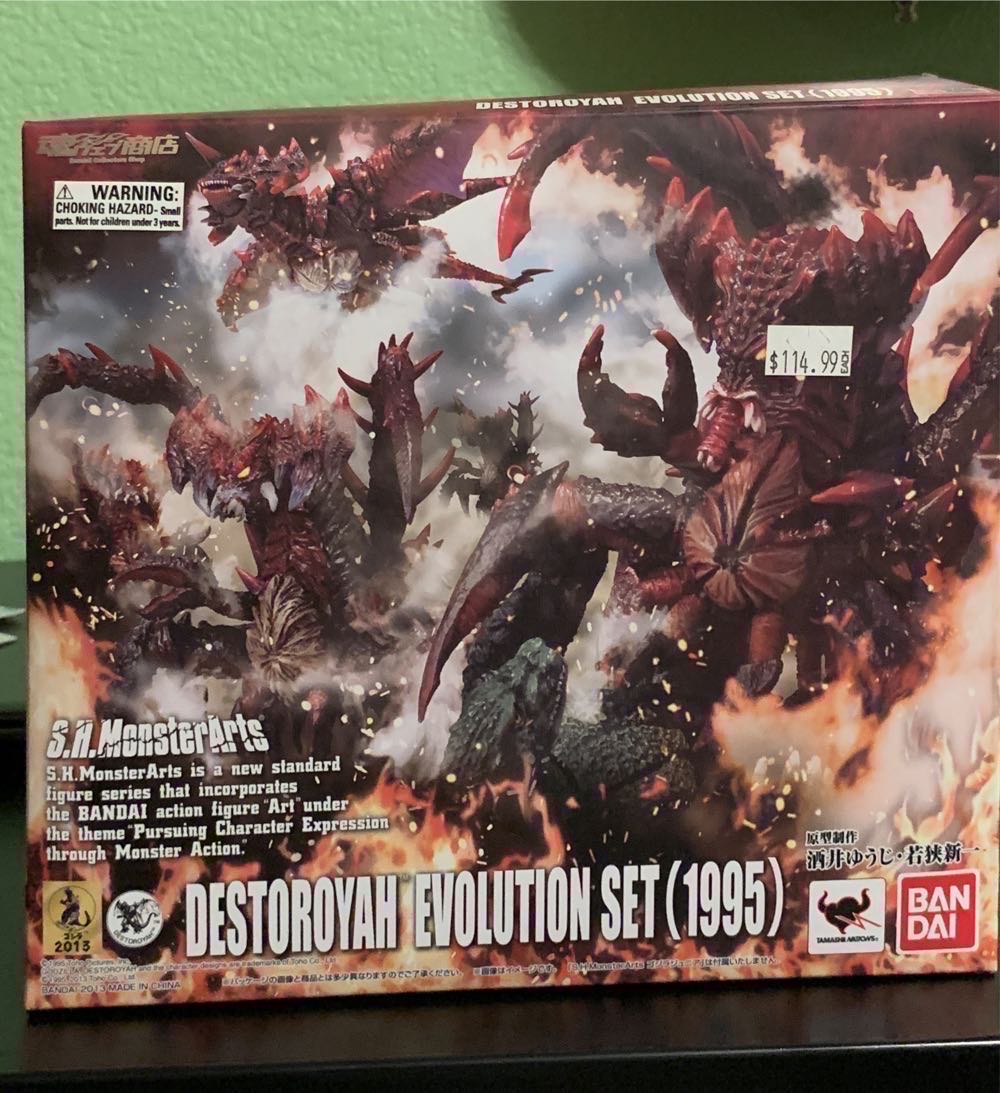 Yuji Kaida: Godzilla Illustrations - Godzilla vinyl figure collectible [Barcode 9784757223479] - Main Image 2