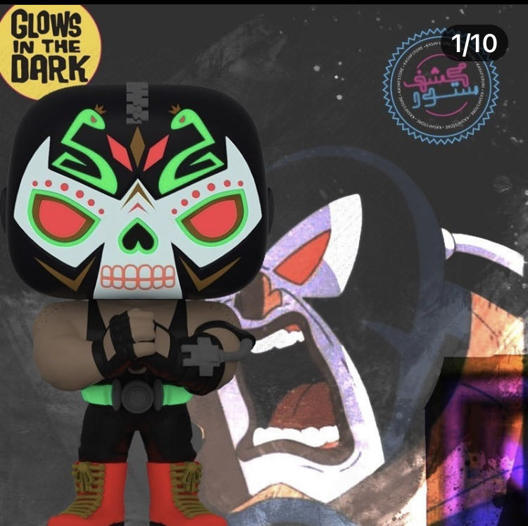 Bane - Dia De los DC vinyl figure collectible [Barcode 889698581882] - Main Image 4