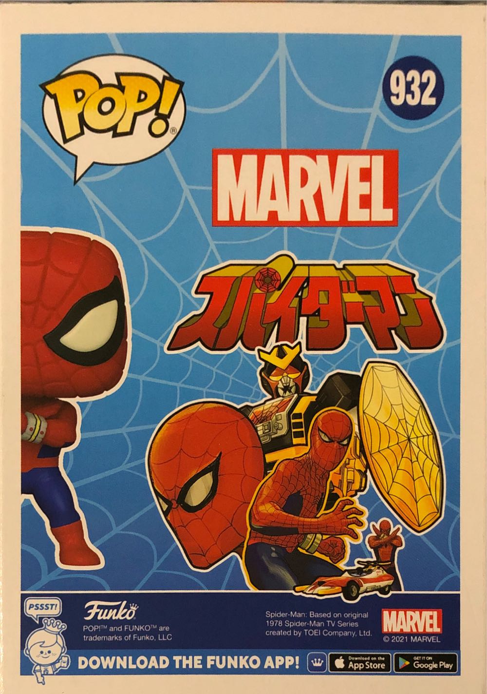 Spider Man - Marvel Universe vinyl figure collectible [Barcode 889698582506] - Main Image 2