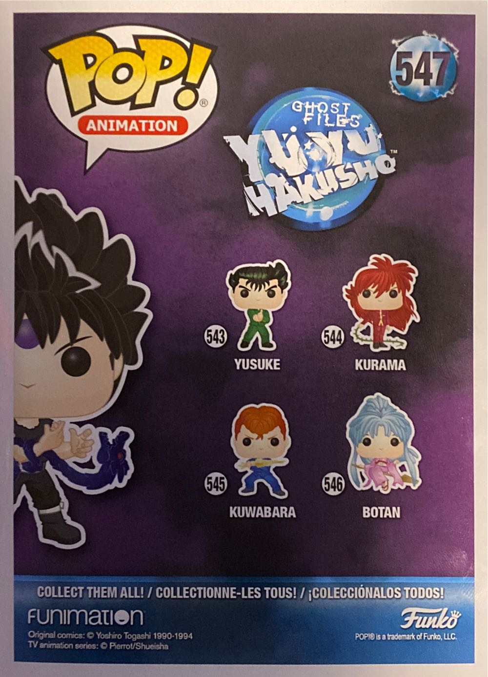 Hiei - Funko vinyl figure collectible [Barcode 889698387231] - Main Image 2