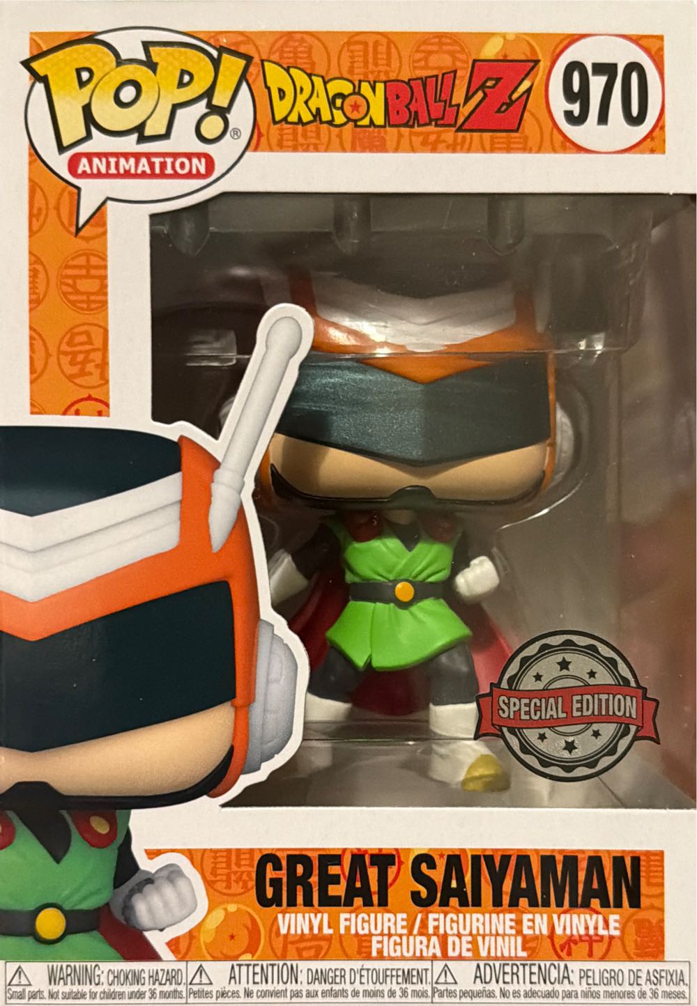 DBZ -970- Great Saiyaman - Dragon Ball Z vinyl figure collectible [Barcode 889698397094] - Main Image 4