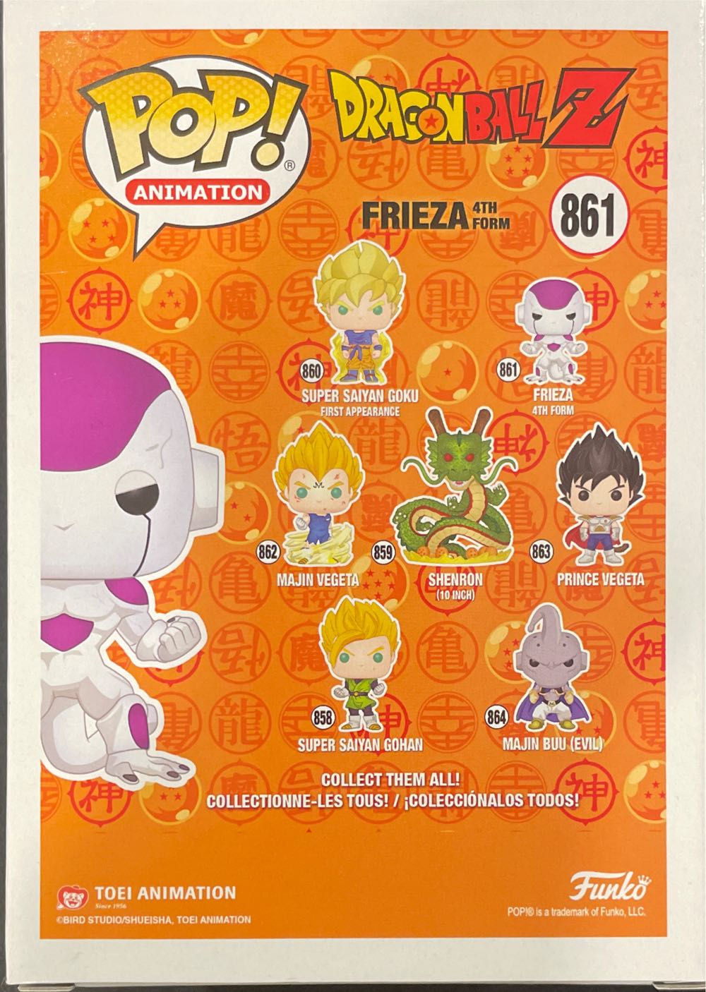 Frieza 4th Form - Dragon Ball Z vinyl figure collectible [Barcode 889698486019] - Main Image 3