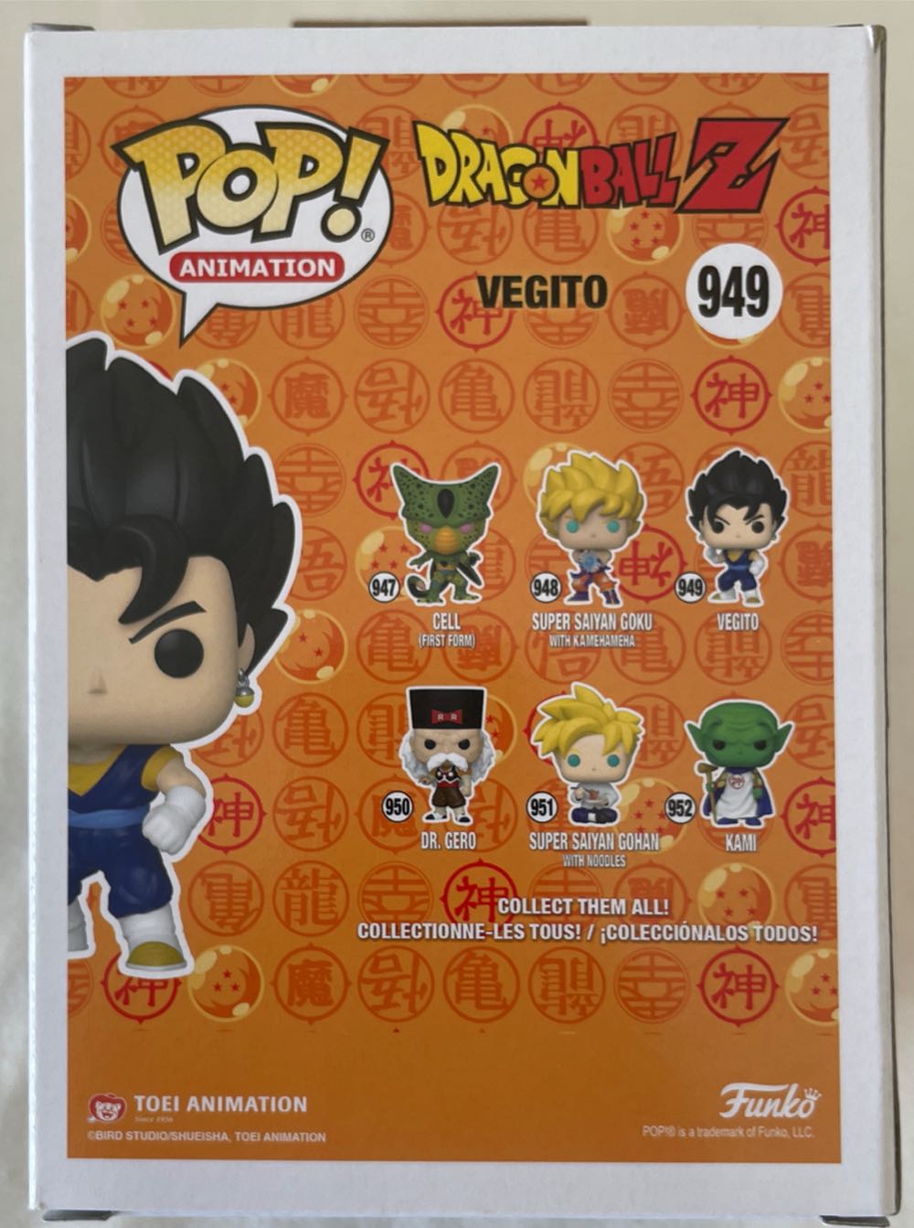 Vegito #949 - Dragon Ball Z vinyl figure collectible [Barcode 889698558723] - Main Image 2