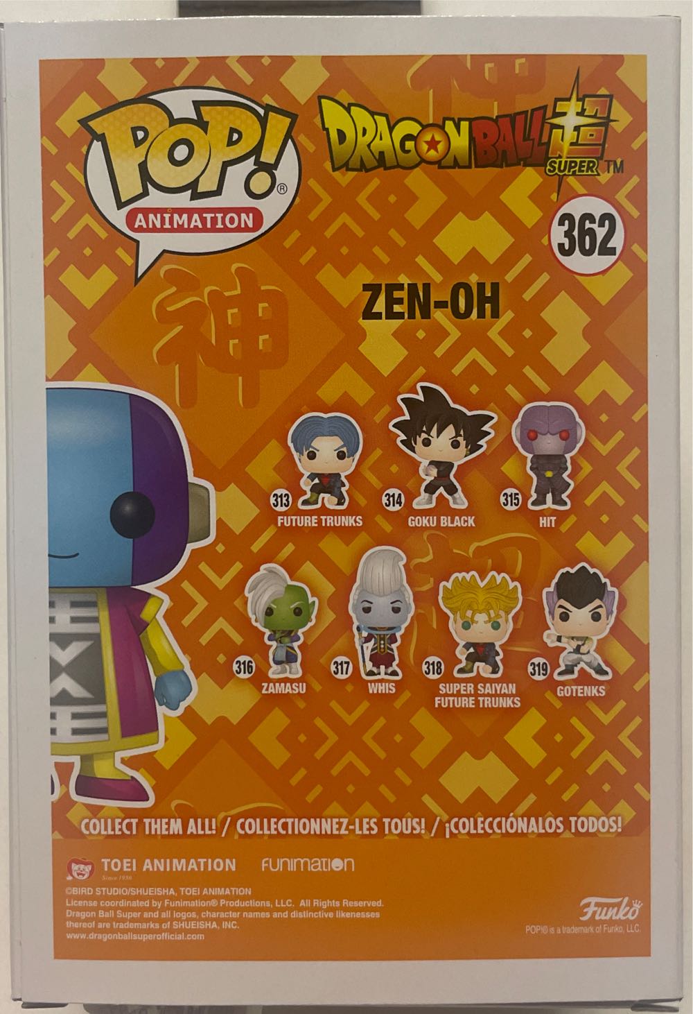 Dragonball Super  vinyl figure collectible - Main Image 2