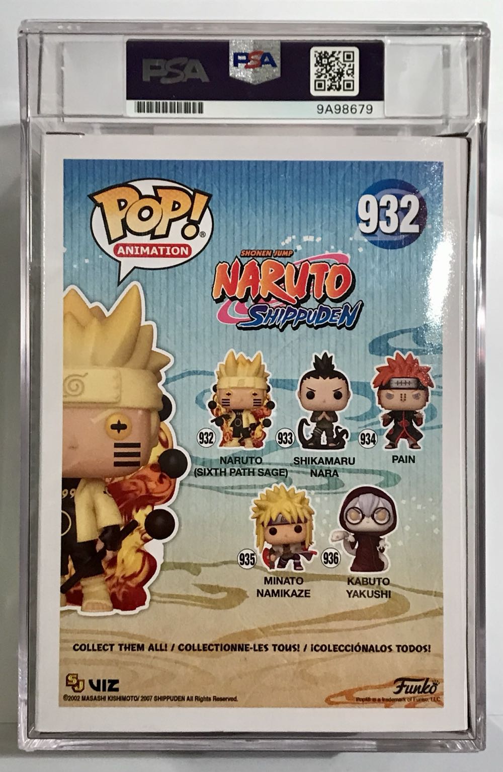 Naruto (Sixth Path Sage) - Naruto Shippuden vinyl figure collectible [Barcode 889698368162] - Main Image 2