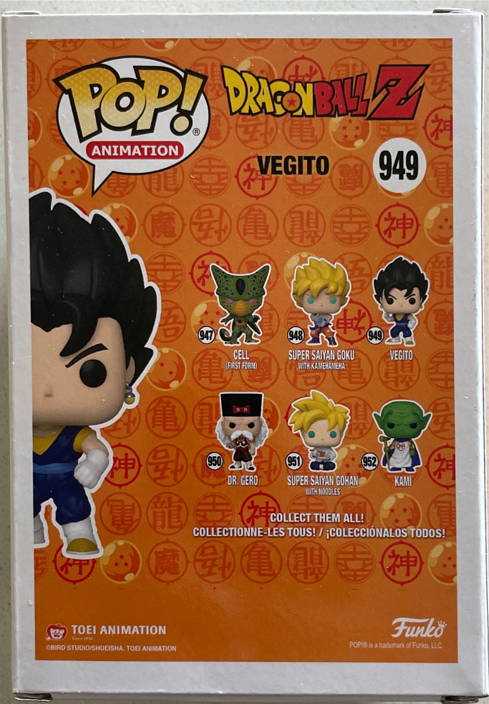 Dragon Ball: Vegito, #949 - Dragon Ball Z vinyl figure collectible [Barcode 889698486620] - Main Image 3
