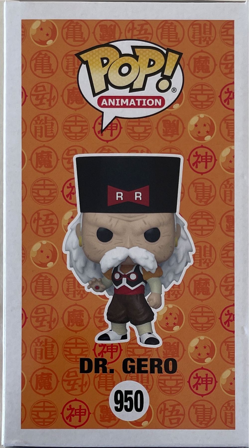 DBZ -950- Dr. Gero - Dragon Ball Z vinyl figure collectible [Barcode 889698486644] - Main Image 4