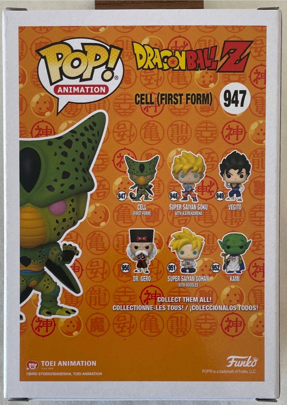 DBZ -947- Cell (First Form) - Dragon Ball Z vinyl figure collectible [Barcode 889698486026] - Main Image 2