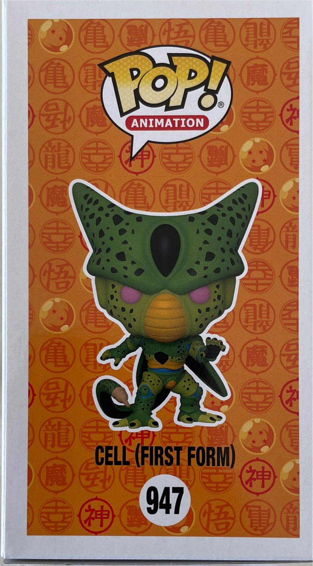 DBZ -947- Cell (First Form) - Dragon Ball Z vinyl figure collectible [Barcode 889698486026] - Main Image 4